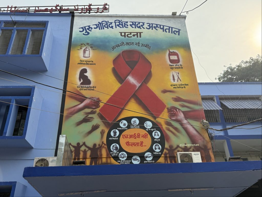 This World AIDS Day, Médecins Sans Frontières/Doctors Without Borders (MSF) India, in collaboration with Bihar State AIDS Control Society (BSACS) and Guru Gobind Singh Hospital (GGSH), unveiled a wall mural at Garima Ki Kiran Clinic, the advanced HIV centre within GGSH.