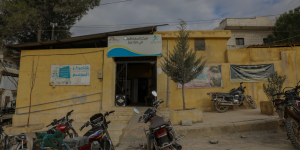 Syria: MSF concludes three-year support to Darat Izza Primary Healthcare Center